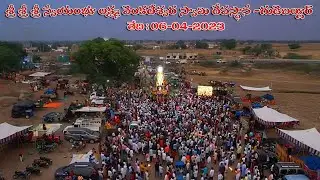 Sri Swayambhu Lakshmi Venkateswara Swamy Temple - Gudeballur || Drone Visual ||Venkat NS||Sunil SRM