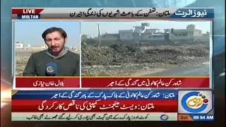 Piles of dirt outside block park in Shah Rukn e Alam Colony Multan