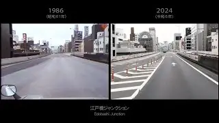 昭和６１年と令和６年の首都高速都心環状線 精密シンクロ比較　Shuto Expway C1 - 1986 vs. 2024 -  Precision Synchronized Video