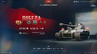 B-C 25 t Мастер