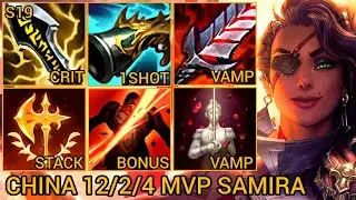 National 4 Legend Samira MVP S+ 12/2/4 - China Wild Rift New Build & Runes By Tiarty