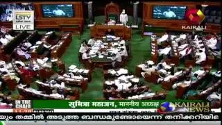 LPG Price Hike: Opposition Protest Stall RS Proceedings