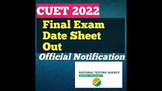 CUET 2022 Date sheet Out || CUET Exam Date 2022 |  When will the Cuet exam be?