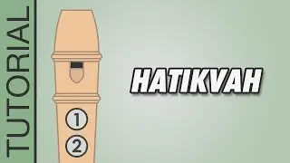 הַתִּקְוָה חליל מקליט