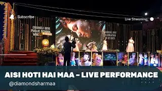 Aisi Hoti Hai Maa | Chameli Devi Public School Indore Annual Day Performance | By Amrit Sharma