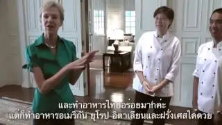 ART in Embassies at U.S. Ambassador's Residence in Bangkok