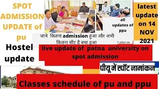 current update of 👉ppu and pu spot admission👉 classes update 👉hostel update👉 documents verification🔥