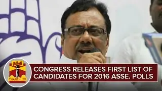 Congress releases First List of Candidates for 2016 Assembly Polls - Thanthi TV