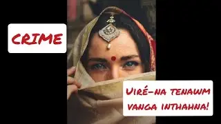 Vidya Jain i case lungchhiatthlak zet kha ilo hre ve tawh em? Pu V.V.Giri personal doctor nupui kha?