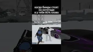 анлак произошел