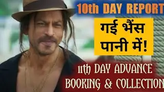 pathaan box office collection day 10 | advance booking & prediction day 11 |