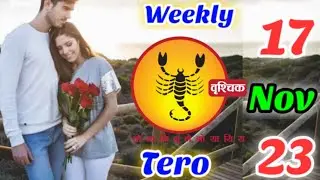 Vrischik RASHI 17 - 23 November 2024 - CURRENT FEELINGS | LOVE READING | HINDI TAROT | Scorpio RASHI