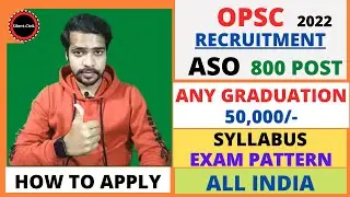 OPSC ASO RECRUITMENT 2022 | OPSC ASO EXAM PATTERN SYLLABUS | OPSC ASSISTANT SECTION OFFICER 2022