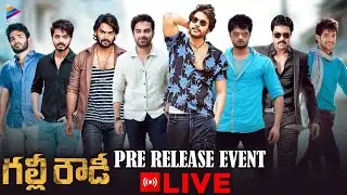 Gully Rowdy Pre Release Event LIVE | Sundeep Kishan | Neha Shetty | Kona Venkat | Telugu FilmNagar