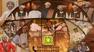 تغطية سنابات فرقة أطياف الشعبية  في أفراح ( الجرجاوي و النبيه ) قاعة أماسي  -جدة-للتواصل/0555689091