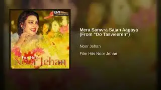 Mera Sanwra Sajan Aagaya From Do Tasweeren