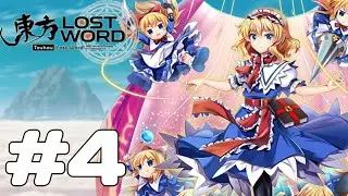 Touhou: Lost Word -  Hakugyokurou/Alice (Gameplay #4) 東方: Lost Word