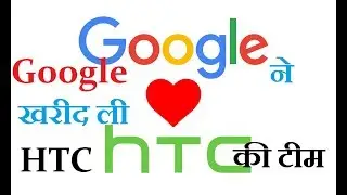 Google is buy HTC's smartphone team in $1.1 billion, Google HTC deal