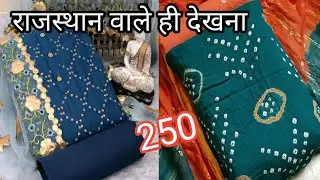 cotton dress materials / cotton churidar materials online shopping / Salwarsuit Single wholesale