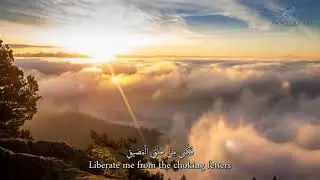 Dua Mashlool by Hussain Ghareeb  دعاء المشلول بصوت حسين غريب