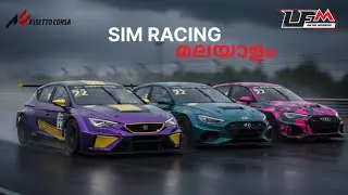 🚨 Live | Day 27 | Sim Racing Malayalam | 300 watch hours!! 🥹 Nanni ❤️ | LFM new week