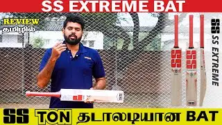 தடாலடியாக நீங்க Cricket விளையாடணுமா?? Miss பண்ணாம இதை பாருங்க !! #windiasports #cricketlife #sports