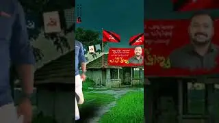 LDF  Election Status Video