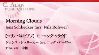 【マリンバ＆ピアノ】モーニング・クラウド／ジェンス・シュリーカー／Morning Clouds by Jens Schliecker