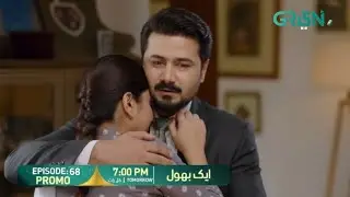 Aik Bhool | episode 68 | Aashir phir say batool k pass chla gya | promo & teaser | Ahmad Reviews 