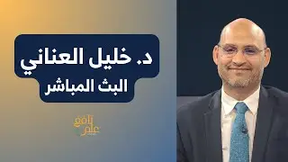 بن جوريون الفلسطيني وبغلة ترامب في نيجيريا