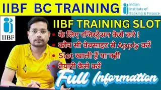 BC Training के लिये Apply कैसे करें | Slot खाली हैं या नहीं | IIBF Training Process | IIBF BC Update