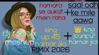 #video DJ remix Mashup aukat mein Raha+saal odh ke mile aawa+King 45+👑 king Jaunpur #bgmi+ #freefire