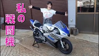 身長145センチの私が乗ったら250ccと間違われる戦闘機を紹介します！(Vol.572)