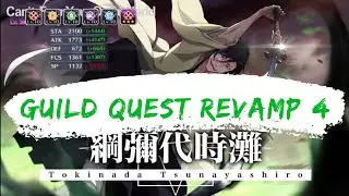 BLEACH BRAVE SOULS // - GUILD QUEST REVAMP 4 - // - TOKINADA - AND FRIENDS