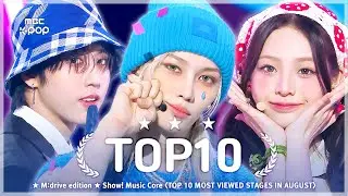 August TOP10.zip 📂 Show! Music Core TOP 10 Most Viewed Stages Compilation