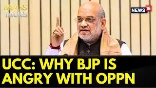 Uniform Civil Code Debate Today |  Uniform Civil Code Debate Rages On | English News | News18
