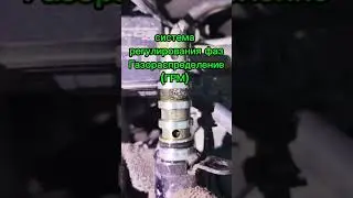Система⚙️🔁 регулирования фаз Газораспределение(ГРМ) VVTi