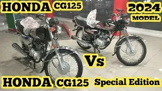 Honda CG125 Vs CG125 Special Edition | 2024 Model | Comparison Video | Walk Around | FamBeaM