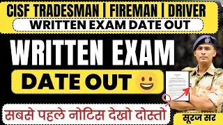 WRITTEN EXAM DATE❤️ CISF CONSTABLE FIREMAN VACANCY 2024 CISF FIREMAN RECRUITMENT 2024 CUT OFF