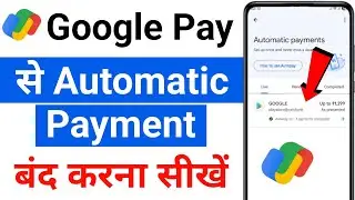 google pay se autopay kaise band kare 2025 | google pay se automatic payment kaise band kare