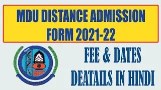 MDU Distance Admission 2021 How To Fill MDU Distance Admission Form  2021 MDU Distance Admission Fee