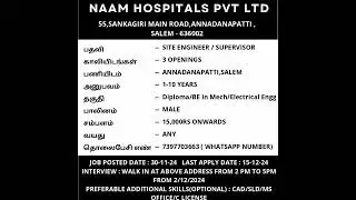 #salemjobs Naam Hospitals Pvt Ltd , ANNADANAPATTI,Salem | Salem district job vacancy