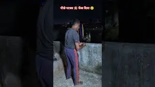 मुंह से ठूंस दिया 😢#bhaiya #banku #rizkigameon #sehar #marriageproposals #trendingshorts #cyborg