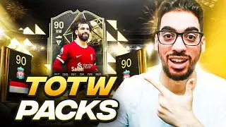 TOTW UPGRADE PACKS!
