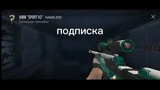 Твой авик если