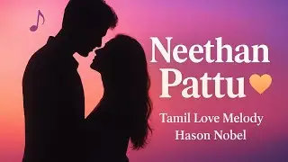 Thinum Thinum neethan pattu