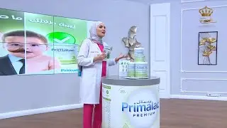 إختيار الحليب المناسب حسب العمر وإحتياجات كل طفل