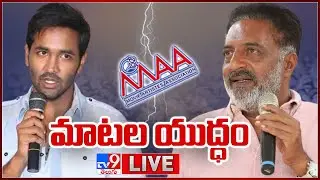 Prakash Raj Vs Manchu Vishnu LIVE : MAA Elections 2021 - TV9