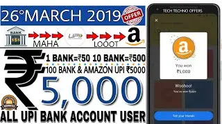 Google Pay (Tez) +Amazon Pay UPI Trick|| EARN Rs.5,000 BANK LOOT With This March Offer 2019 🔴LIVE