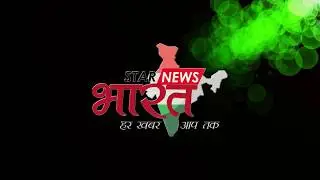 Starnews Bharat || promo released ||